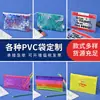 Bolsa con cierre de cremallera de PVC logo personalizado fábrica impermeable transparente 30 micras almacenamiento bolsa para cosméticos ropa empaque de plástico