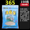 A nova isca de peixe de Huaxin Huaxin é super-atraído grande prato carpa cruciana algas elemento governante nas novas quatro estações 2 # 4 6 # carpa cruciana um ninho de louco vermelho refinamento