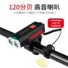 Luz Frontal para Bicicleta de Montaña Transfronteriza con Carga USB y Bocina, Luz Frontal con Indicador de Potencia, Equipo de Linterna para Ciclismo