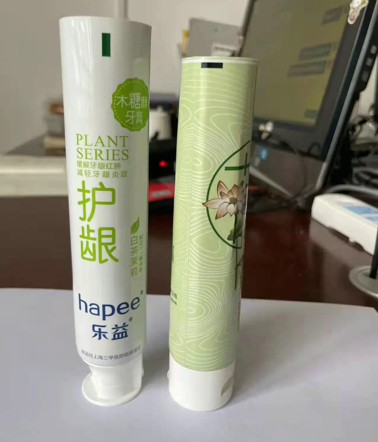 牙膏管1