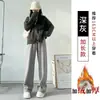Nuevos Pantalones Anchos Estilo Coreano Batido Otoño/Invierno para Mujer, Pantalones Casuales Sueltos de Cintura Alta con Efecto Plisado, Versátiles para Mujeres Petites