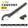 Llave de gancho ajustable con amortiguación, de cabeza en forma de gancho, para quitar cubiertas de medidores de agua, al por mayor, en stock