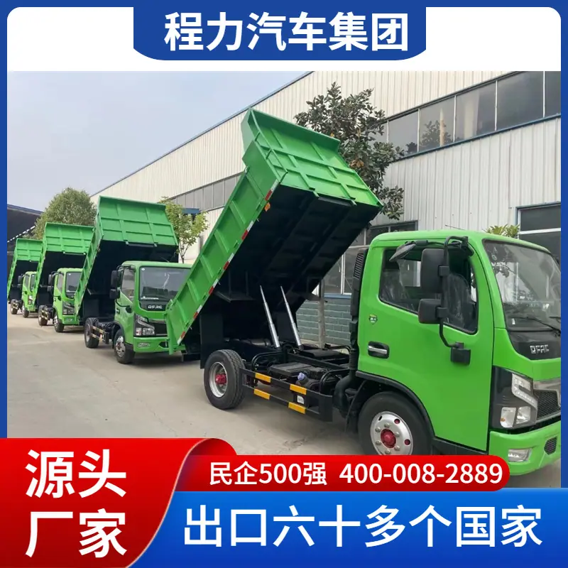 D6 自卸 (5).png