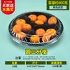 Prato de frutas de plástico lanche embalagem grade corte de frutas com tampa caixa de frutas tenda descartável caixa de frutas corte de frutas