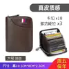 Bolsa para Tarjetas Explosiva con Tono de Fábrica Bolsa para Tarjetas de Certificado para Hombre de Gran Capacidad Porta Tarjetas Bancarias Set Pequeño Simple para Mujer