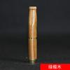 Sostenedor de cigarrillos de madera sándalo rojo sándalo de seda alta imitación sándalo rojo ébano madera de ciprés hoja zhenan lavable caoba