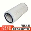 Filtro de Ar de Fábrica Original K28900 Elemento Filtrante A-57560 Filtro