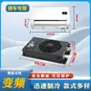 Aire Acondicionado Personalizado para Camión RV 12V Refrigeración Inversor Excavadora Modificada Vehículo de Ingeniería 24V Aire Acondicionado Inteligente para Vehículo