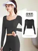 Roupas de Yoga Femininas Tops Estilo Verão 2026 Pilates Treinamento Profissional Corrida Fitness Conjunto Esportivo Manga Longa