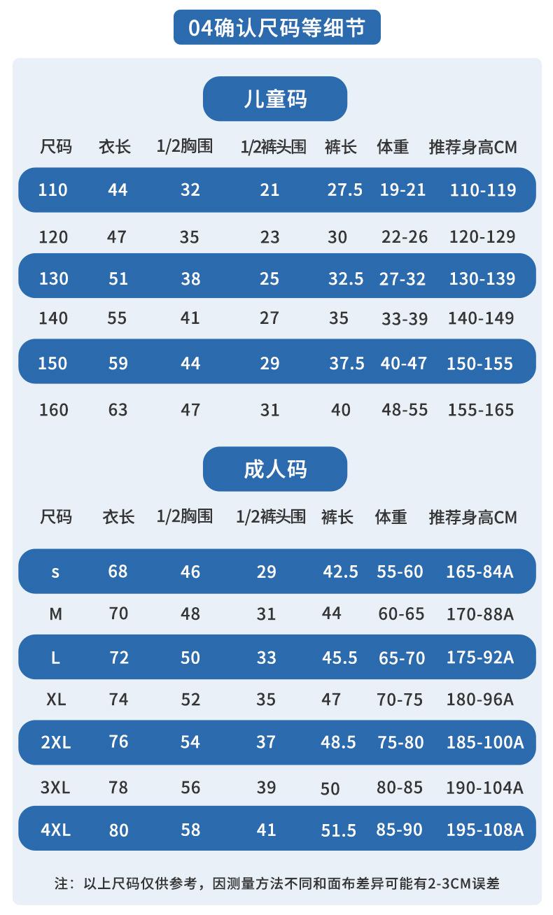 一站式定制_09