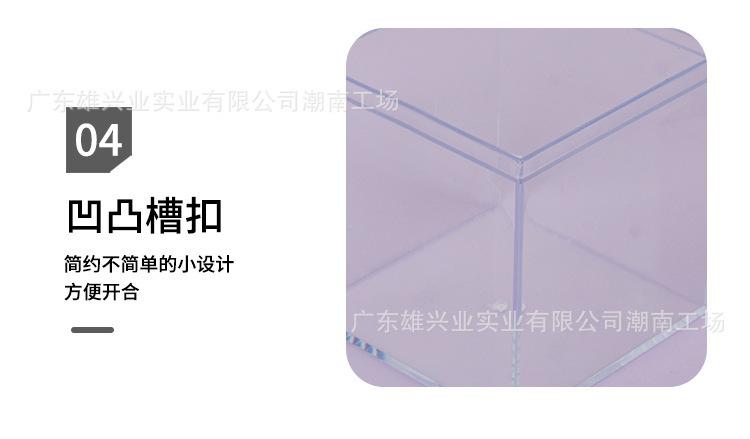 粉扑收纳盒_15.jpg.jpg