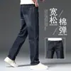 Jeans azules de alta gama para hombre para otoño, pantalones casuales rectos holgados, pierna ancha, talla grande, pantalones elásticos para primavera y otoño
