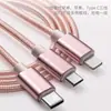 Cabo de Dados Um para Três Tipo C Trançado de Nylon para Celular Carregamento Super Rápido Três em Um Adequado para Apple, Huawei e Samsung