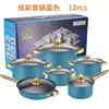 Juego de Utensilios de Cocina Antiadherentes Coloridos de Acero Inoxidable para Exportación 12 Piezas con Mangos Chapados en Oro, Olla para Sopa, Juego de Sartenes, Utensilios de Cocina, Vaporera