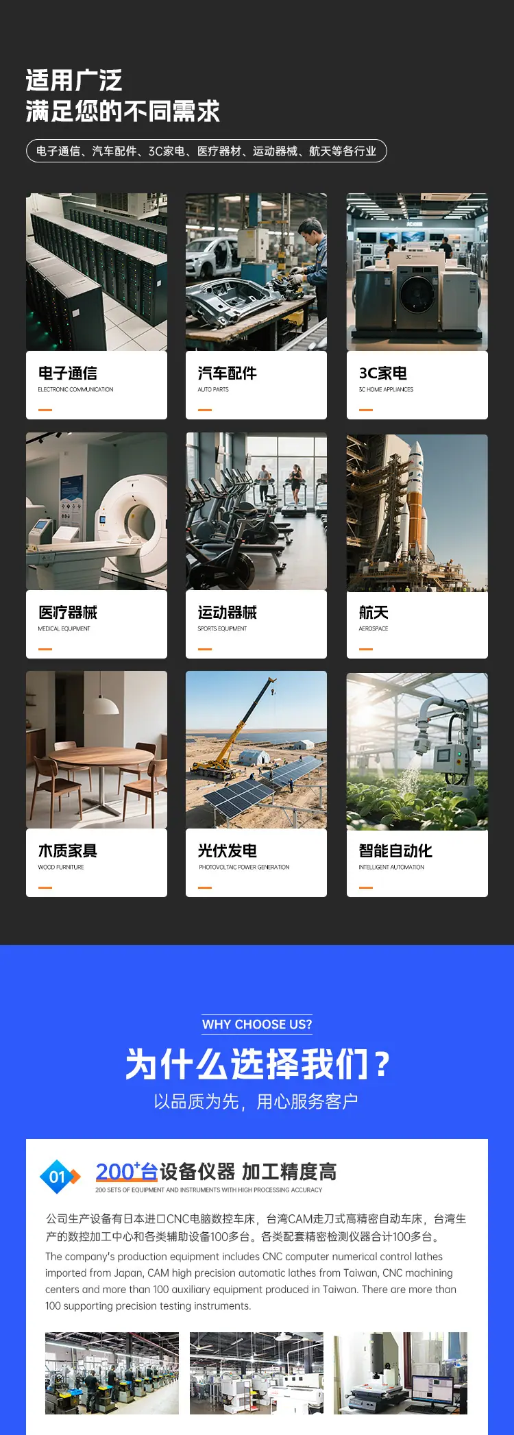详情页_02