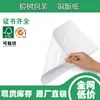 Papel Recubierto Impreso 128G157G200G250G300G Papel para Folletos Publicitarios de Alta Blancura en Stock
