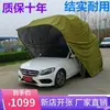 Cobertura de Estacionamento Hidráulica Garagem Dobrável para Carro Toldo Retrátil Simples Proteção Solar Toldo Automático Capa de Carro à Prova d'Água para Exterior
