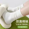 Calcetines Antibacterianos/Para Mujer de Media Pantorrilla 10A Primavera/Verano Algodón de Xinjiang Resistentes al Olor Absorbentes del Sudor Todas las Estaciones Delgados Calcetines Largos de Algodón para Mujer