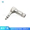 Fornecimento Direto da Fábrica Plug de Áudio para Microfone Guitarra de Ângulo Reto Grande Três Vias Áudio de Dois Canais Tc-119