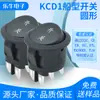 Interruptor de Balancim Preto Redondo 6 Pinos 2 Velocidades 23mm Kcd1 Certificação de Segurança CQC 6A 250V