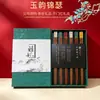 Palillos de madera de ala de pollo imitación jade de cinco colores, palillos de sándalo rojo de alta gama estilo chino para uso doméstico, juego de caja de regalo para compra al por mayor corporativa