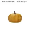 Decoração de abóbora de veludo artificial Amazon, abóbora embrulhada em tecido para Halloween, abóbora para festival da colheita de Ação de Graças, atacado do fabricante