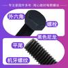 Tornillos hexagonales externos de nailon Pernos hexagonales Tornillos de plástico Tornillos de plástico M3/M4/M5/M6/M8 Rosca