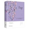 A coleção completa dos poemas de Li Yu poemas antigos genuínos a coleção completa de poemas antigos eu não sabia em meu sonho que era um convidado de poemas antigos poemas antigos