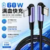 Nuevo Cable de Datos de Carga Rápida Pd de Doble Extremo Spot 60Wpd a Typec Adecuado para Cable de Carga Android Huawei Alta Potencia