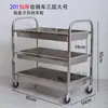 Carrinho de Jantar Espessado em Aço Inoxidável, Carrinho de Coleta de Louças, Carrinho de Lanchonete Pequeno, Carrinho de Entrega de Comida, Carrinho Dobrável Móvel de Hotel, Personalizável