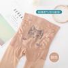 Meias de verão ultrafinas grandes Cabeça de Gato Garra de Gato qualquer corte Meia-calça de seda Antiderrapante meias de aquecimento de gato femininas duráveis
