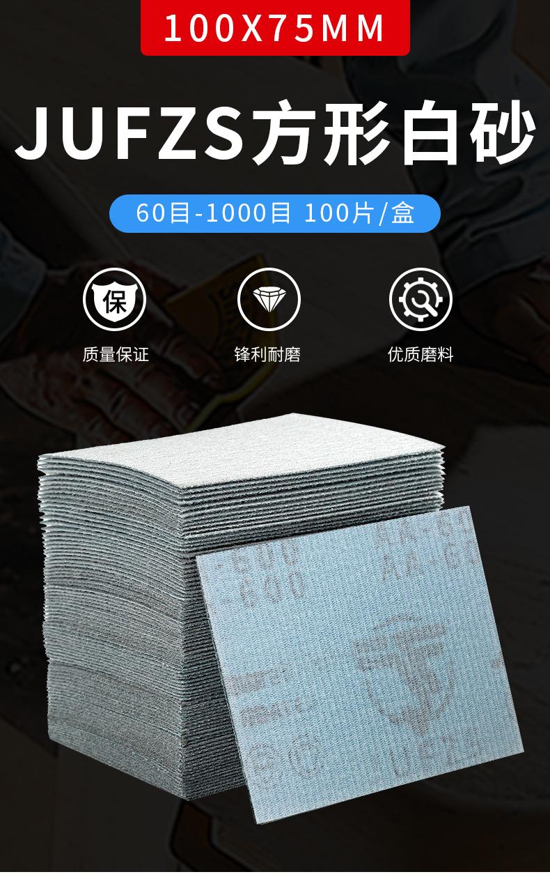 详情_01.jpg