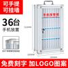 Caja de almacenamiento para teléfono móvil de aleación de aluminio con cerradura, caja de almacenamiento para teléfono móvil de empresa, empleado y estudiante de acrílico transparente