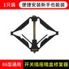 Tipo 86 Reparador Metal Top Rod Bottom Box Reparador Switch Socket Bottom Box Wire Box Reparador com chave