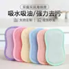 Esponja para Lavar Platos de Cocina No Rayan la Olla Estropajo Artefacto Doble Cara No Grasoso Paño de Cocina Borrador Mágico Paño de Cocina Absorbente