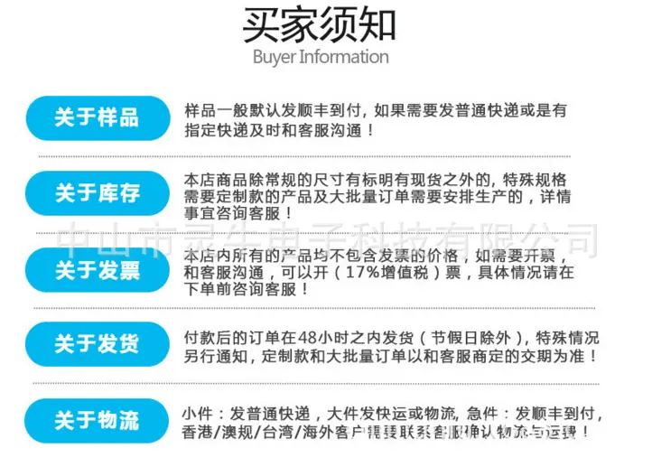12V3A电源发货必知