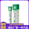 Atacado do Fabricante Fu Caotang Yunnan Pomada Herbal para Hemorróidas, Serviço de Drop-Shipping de Peça Única