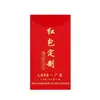 Sobres Rojos Personalizados del Año de la Oveja 2027, Sobres Rojos Desplegables de Papel Táctil, Artículos de Regalo de Alta Gama, Paquetes Rojos con Logo Impreso en UV