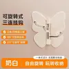 Nuevo Gancho Decorativo Lindo Rotatorio de Tres Ganchos para Pared de Baño, Puerta o Respaldo, Sin Huellas