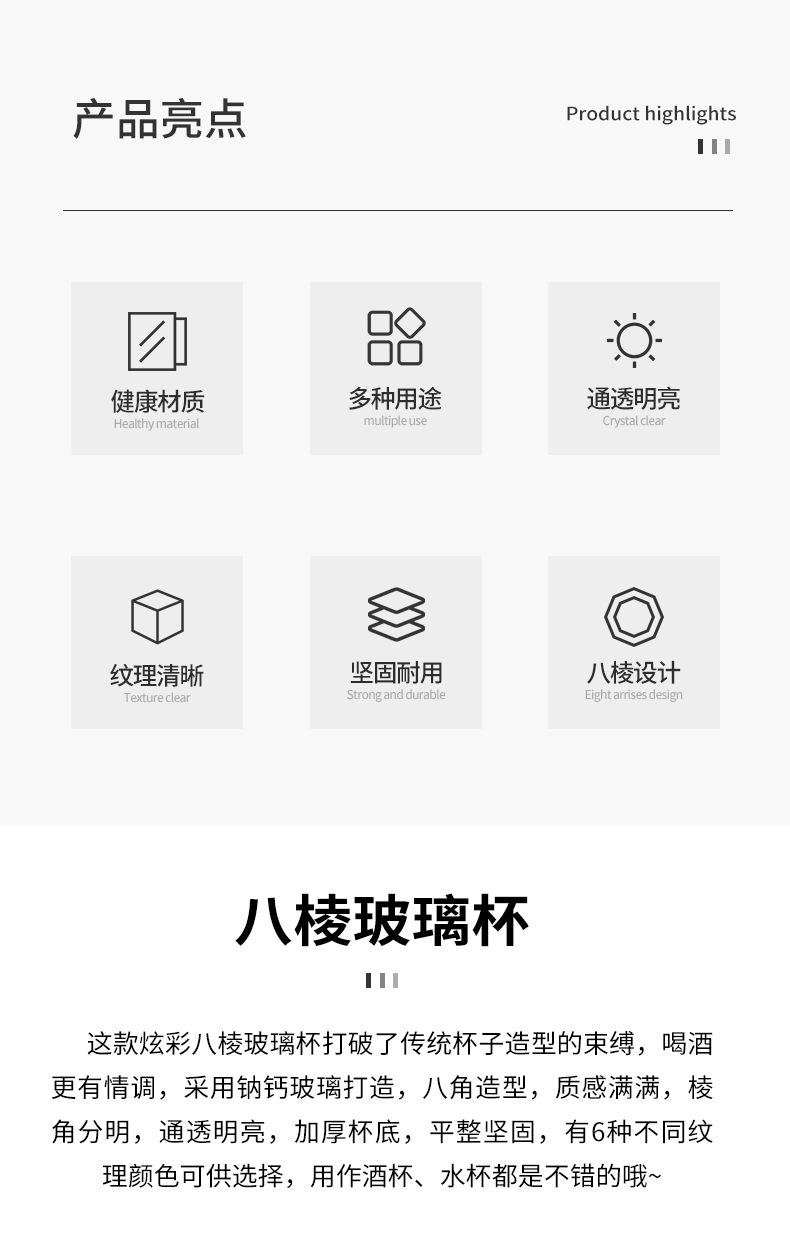 详情页_02.jpg