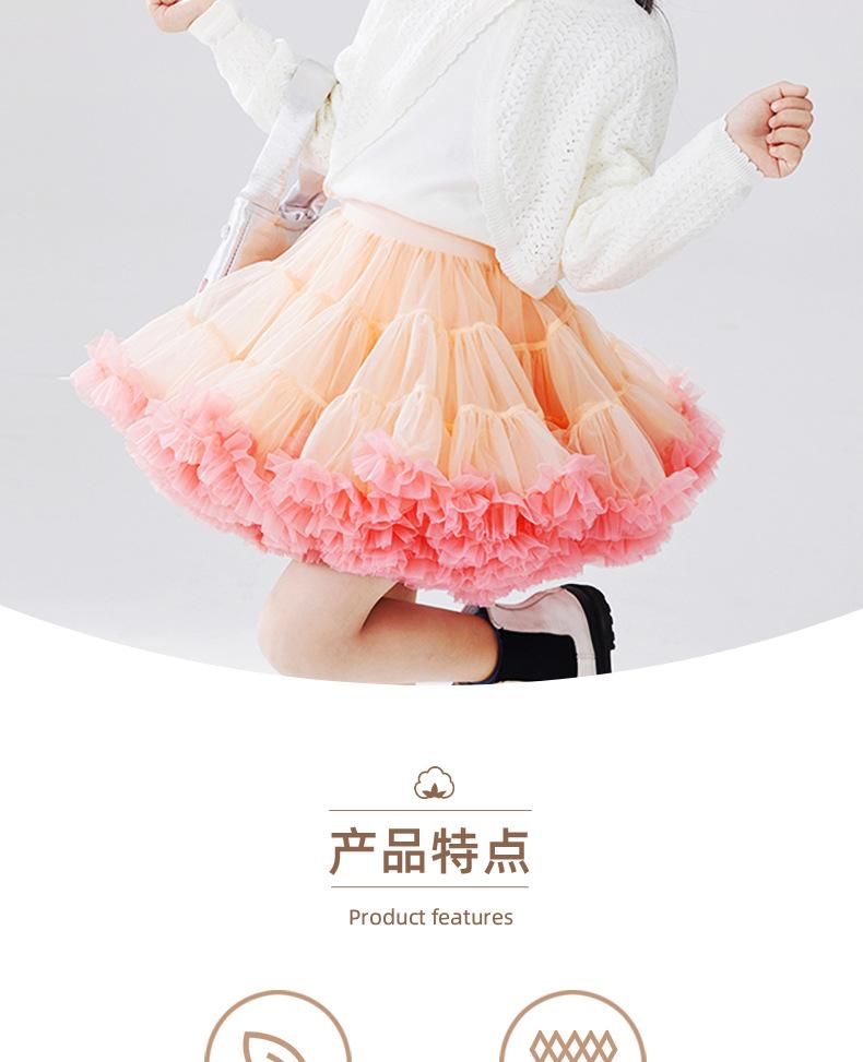 蓬蓬裙_03.jpg