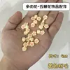 Accesorios de flor de cinco pétalos carnosos tridimensionales joyería para uñas de resina venta al por mayor flores de color claro materiales para accesorios de bricolaje