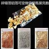 Venta Transfronteriza de Lámina de Oro Rota Lámina de Plata Rota Lámina de Oro Rosa Rota Lámina de Estaño Decoraciones para Pintura de Uñas DIY Bolsas a Granel