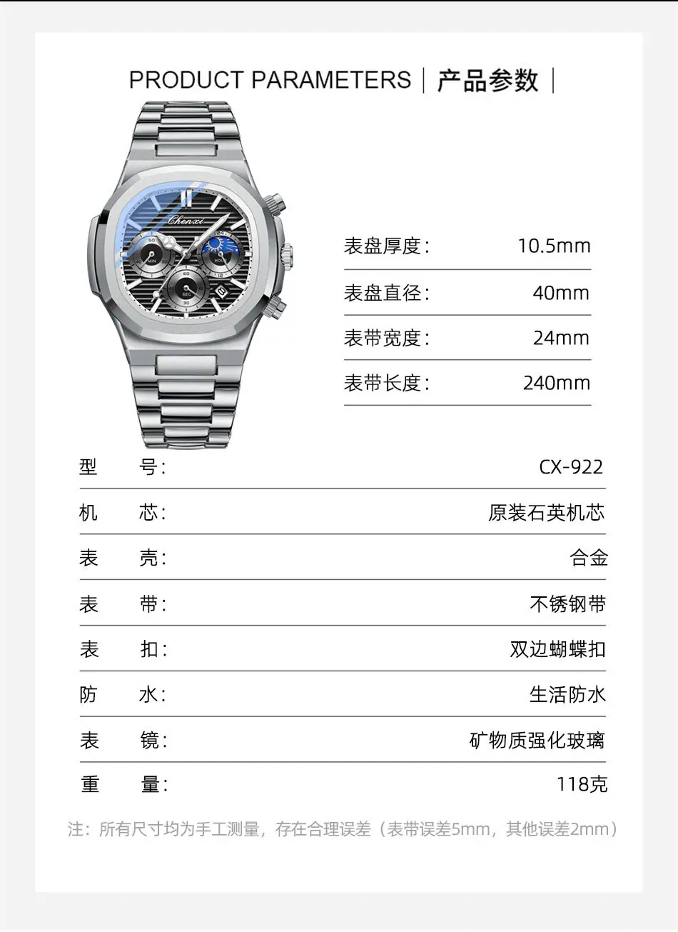 922详情_08.jpg