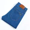 Jeans de Sarja Fina para Homens Primavera/Verão 2026, Calças Largas Retas Soltas Plus Size, Calças Casuais Elásticas de Seda de Gelo para Homens