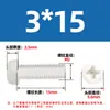 Tornillos Spot de Nylon Cruzados Cabeza Redonda Aislados de Plástico Tornillos de Nylon Negros y Blancos de Plástico Cabeza Plana M2-M8