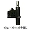 Accesorios para Montacargas Eléctricos Cable de Terminal Acelerador Motor Engranaje Controlador Rueda de Poliuretano Cargador Kit de Modificación