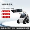 Cargador Deslizante Pequeño Comercio Exterior Transfronterizo Excavadora Pequeña Mini Excavadora Cargador Pequeño Accesorios Metálicos Depósito
