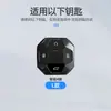 Estojo de Chave Jietu Traveler para Carro Chery Jietu Shanhai T2, Carcaça de Metal de Alta Qualidade com Capa de Couro Integral, Unissex