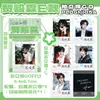 Cartão de foto de celebridade Shituan Polaroid GO4.0, presente no mesmo estilo que Ma Jiaqi, Ding Chengxin, Song Yaxuan e Zhang Zhenyuan